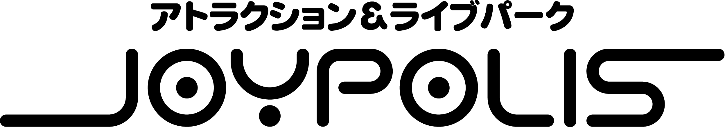 東京ジョイポリス アトラクション&ライブパーク